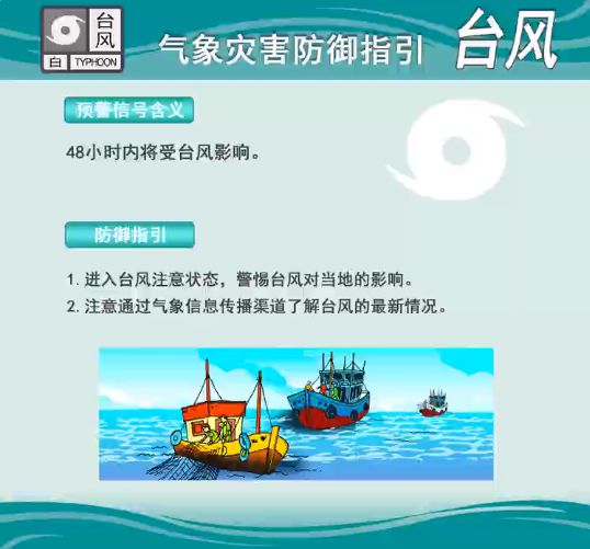 羯”预计正面登陆广东清远先晴热后风雨long88龙8国际直冲38℃！“摩(图2)